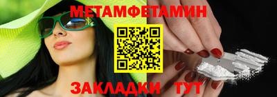 трава Славгород