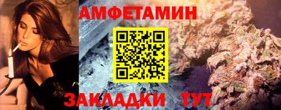 мефедрон VHQ Ставрополь