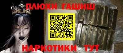 мефедрон VHQ Ставрополь
