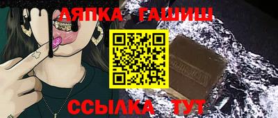 шишки Славянск-на-Кубани