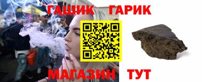 шишки Славянск-на-Кубани