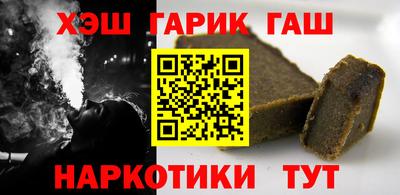 шишки Славянск-на-Кубани