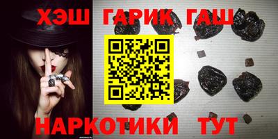 трава Славгород
