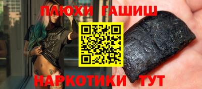 трава Славгород