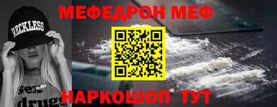 mdpv Сланцы