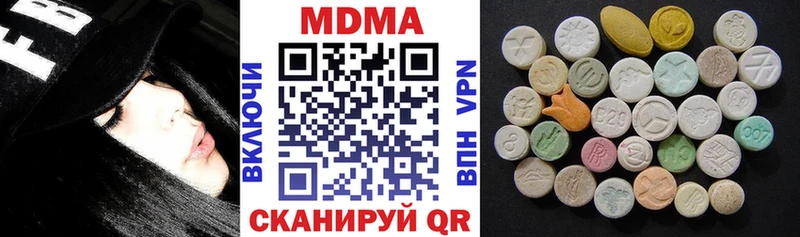 MDMA кристаллы  гидра рабочий сайт  Саяногорск 