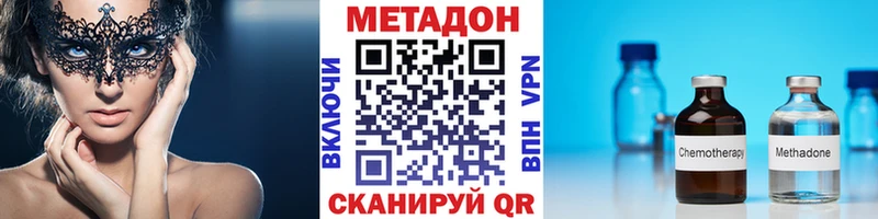 KRAKEN ССЫЛКА  Саяногорск  МЕТАДОН кристалл  купить закладку 
