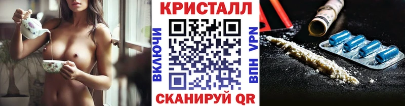 Первитин Methamphetamine Саяногорск