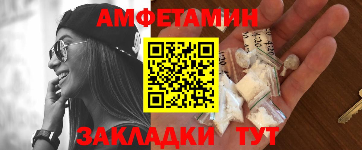 Первитин пудра  Вход с VPN  Саяногорск 