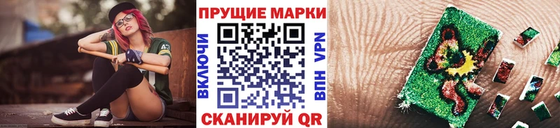 hydra маркетплейс Саяногорск Марки 25I-NBOMe 1,5мг