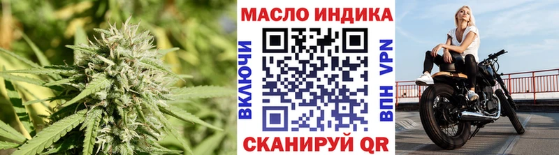 Дистиллят ТГК Wax  магазин    Саяногорск 