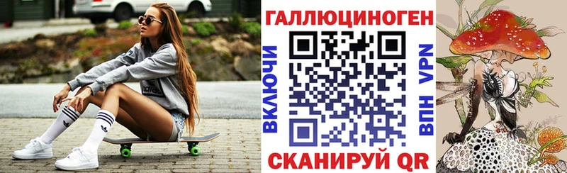 купить закладку KRAKEN ССЫЛКА Галлюциногенные грибы Magic Shrooms Саяногорск