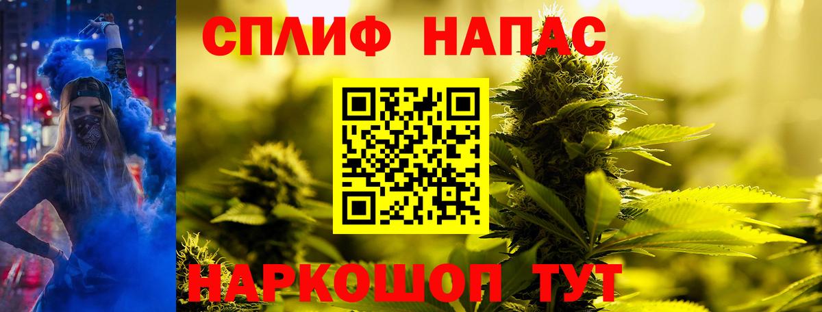 Бошки марихуана конопля  Вход с VPN  Саяногорск  Конопля VHQ 